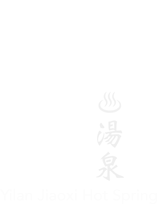 山水澗 logo